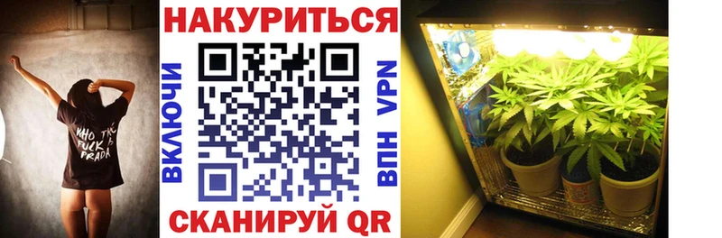 Купить APVP  Галлюциногенные грибы  МЕФ  МАРИХУАНА  Кокаин  Алупка