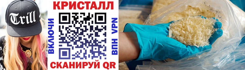 Амфетамин 97%  Купить закладки  Алупка 