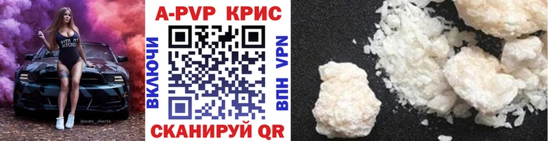 Альфа ПВП СК  Купить  Алупка 
