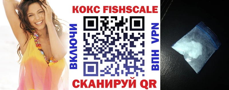 COCAIN Эквадор  Купить закладки  Алупка 