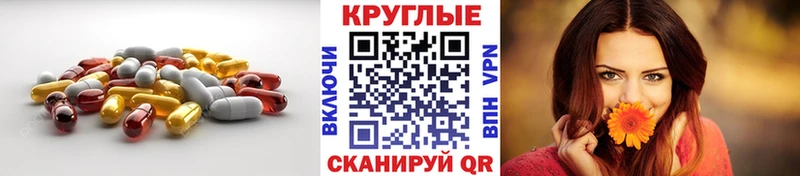 ЭКСТАЗИ mix  Купить где  Алупка 