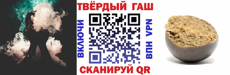 Купить  Алупка  ГАШИШ hashish 