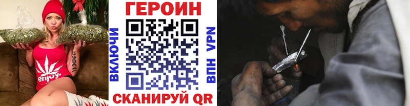 Героин герыч  Купить где  Алупка 