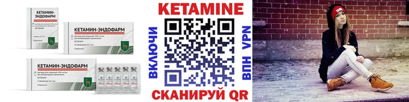 Купить где  Алупка  КЕТАМИН ketamine 