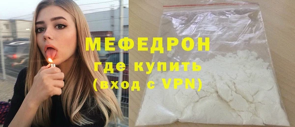 Альфа ПВП Краснослободск
