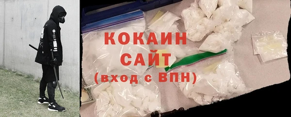 бутик Красноперекопск