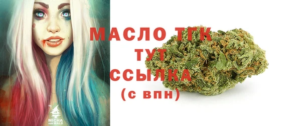 бутик Красноперекопск