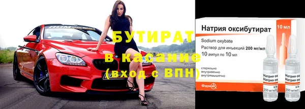 Альфа ПВП Краснослободск