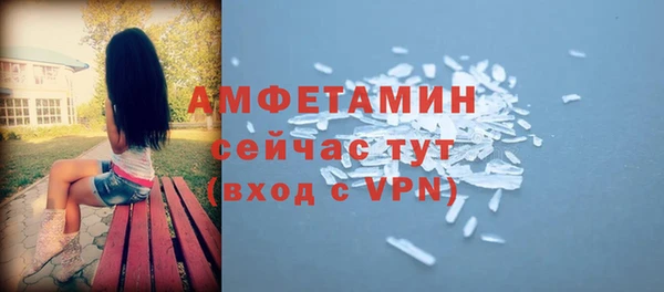бутик Красноперекопск