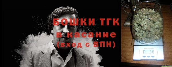 тгк Краснотурьинск