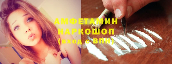 тгк Краснотурьинск