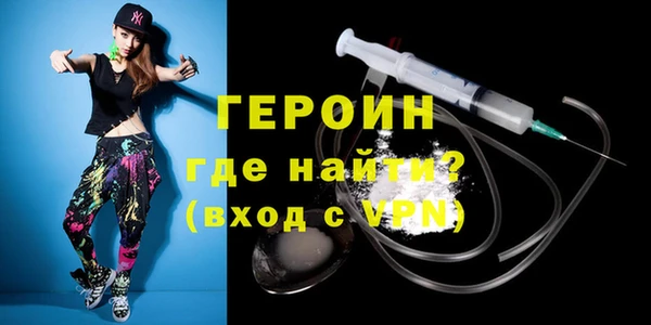 тгк Краснотурьинск