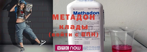 бутик Красноперекопск