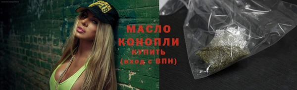 тгк Краснотурьинск