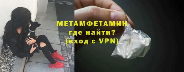 тгк Краснотурьинск