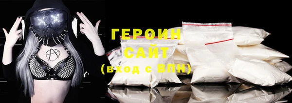 бутик Красноперекопск