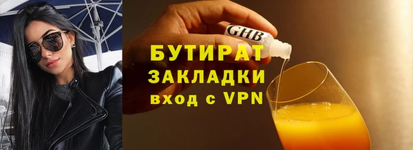 Альфа ПВП Краснослободск