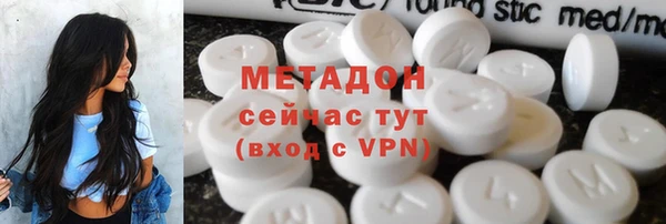 тгк Краснотурьинск