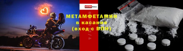 бутик Красноперекопск