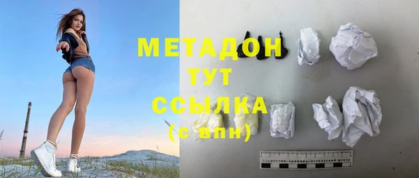 бутик Красноперекопск
