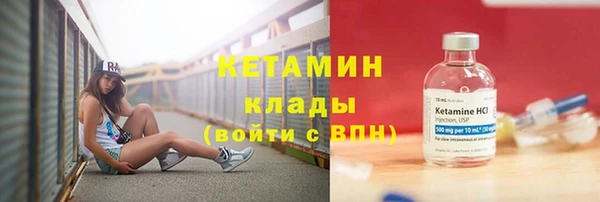 бутик Красноперекопск