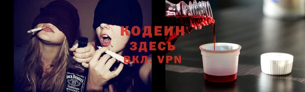 бутик Красноперекопск