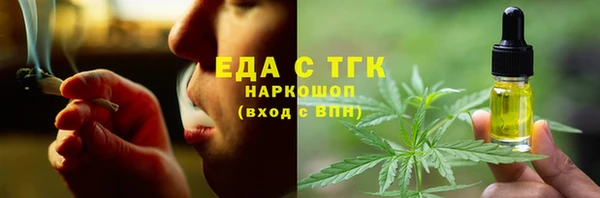 тгк Краснотурьинск