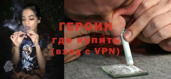 бутик Красноперекопск