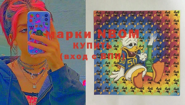 бутик Красноперекопск