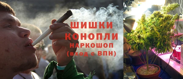 бутик Красноперекопск