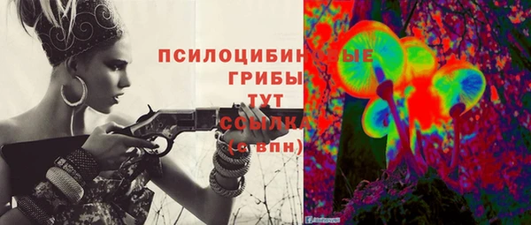 бутик Красноперекопск