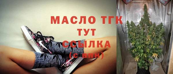 тгк Краснотурьинск