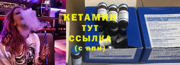 тгк Краснотурьинск