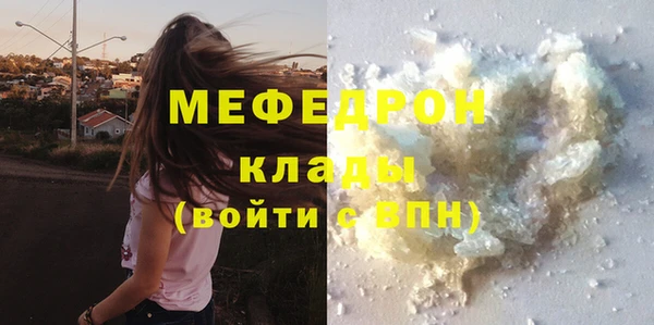 Альфа ПВП Краснослободск