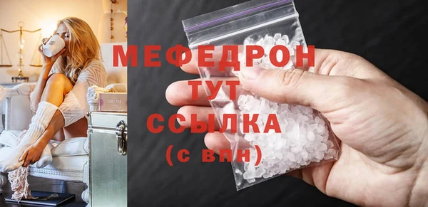 Альфа ПВП Краснослободск