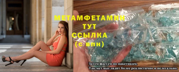 тгк Краснотурьинск