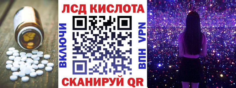 Купить  Алупка  Лсд 25 экстази ecstasy 