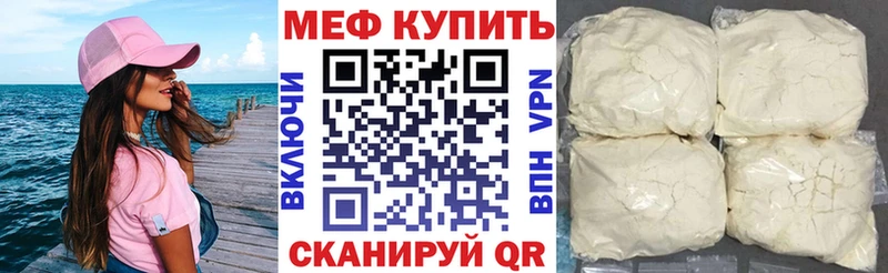 Мефедрон VHQ  Алупка 