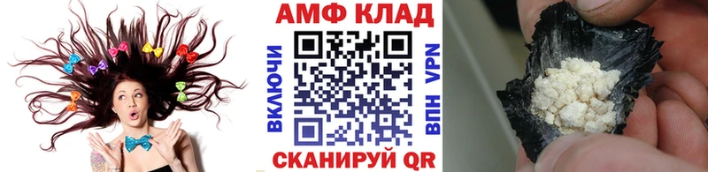 Метамфетамин кристалл Алупка