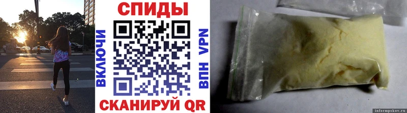 Первитин Декстрометамфетамин 99.9%  Купить закладки  Алупка 