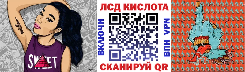 Марки 25I-NBOMe 1,5мг  Купить где  Алупка 