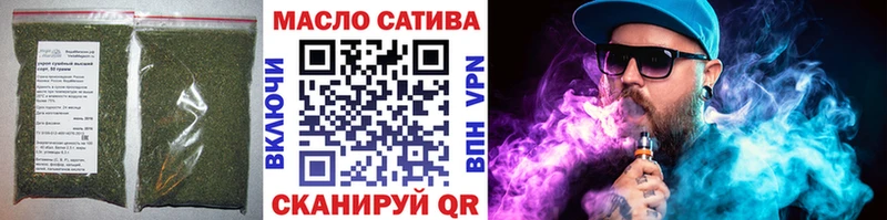 Купить где  Алупка  Дистиллят ТГК жижа 